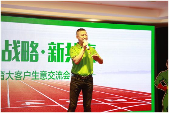 遠洋環(huán)保塑膠跑道招商會首戰(zhàn)告捷，引行業(yè)轟動