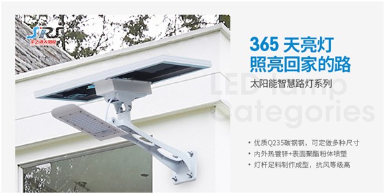 宇之源太陽能路燈：照亮歸家之路，助力鄉(xiāng)村建設