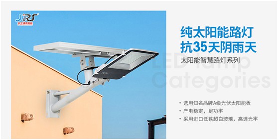 宇之源太陽能路燈：照亮歸家之路，助力鄉(xiāng)村建設
