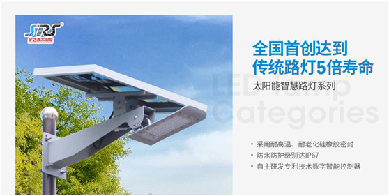 宇之源太陽能路燈：照亮歸家之路，助力鄉(xiāng)村建設