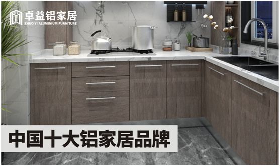 安家卓益家居，擁有詩和遠(yuǎn)方