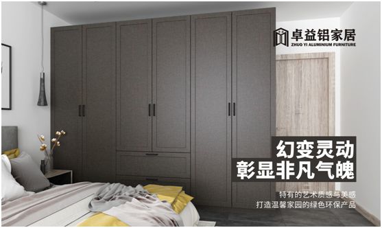 安家卓益家居，擁有詩和遠(yuǎn)方