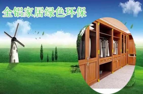 葉璇驚嘆大瀝全鋁家居工藝 你家的家居做好安醛了嗎？