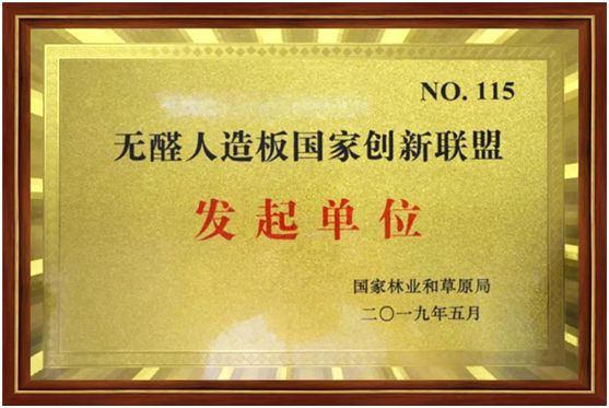 華洲木業(yè)，正在崛起的環(huán)保王國