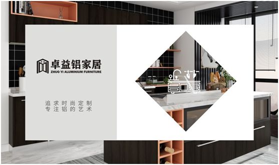 卓益家居：安裝童真小天地，陪伴孩子健康成長
