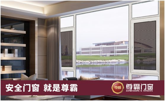 尊霸門窗：隔熱節(jié)能，四季如春