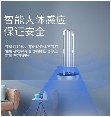創(chuàng)爾特紫外線消毒燈：新冠克星，硬核防疫