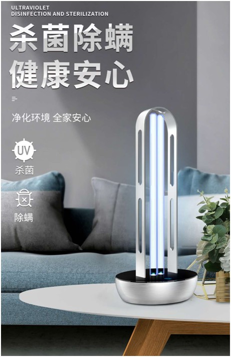 創(chuàng)爾特紫外線消毒燈：新冠克星，硬核防疫