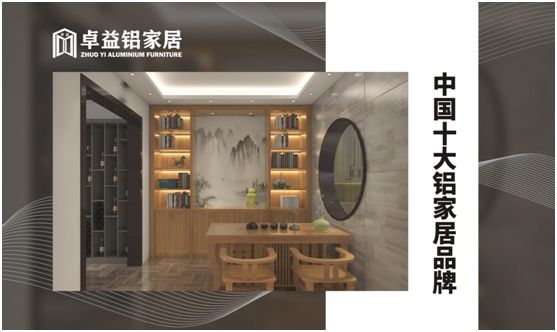 父親節(jié)將至，卓益家居無醛演繹傾情告白