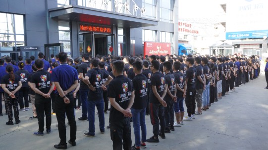 品質中國行，伊盾在行動