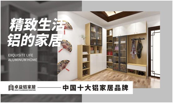 卓益平開門系列：細節(jié)詮釋高端，將生活打造成藝術
