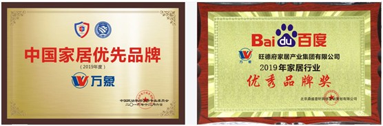 集大成者，勢(shì)在必發(fā)!萬象工程材料集成店招商加盟