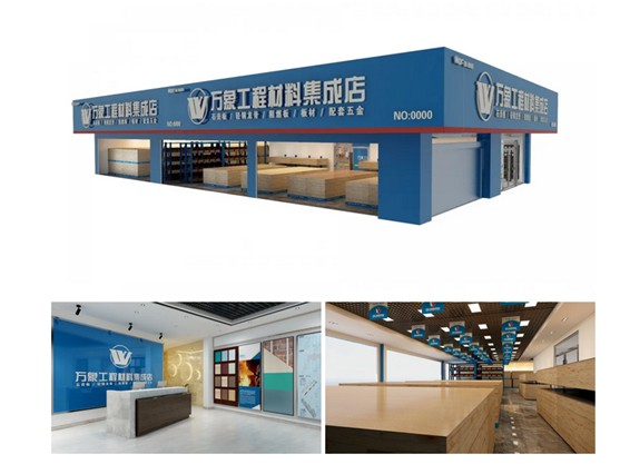 集大成者，勢(shì)在必發(fā)!萬象工程材料集成店招商加盟