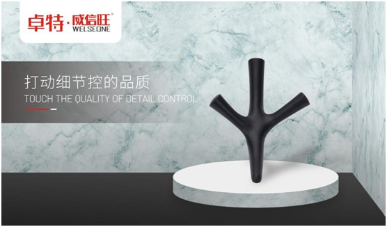 卓特·威信旺：始于顏值，陷于細節(jié)，忠于品質