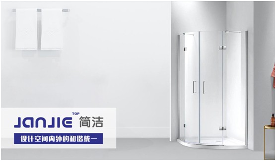 簡(jiǎn)潔淋浴房：簡(jiǎn)單舒暢，欣然迎接秋的成熟