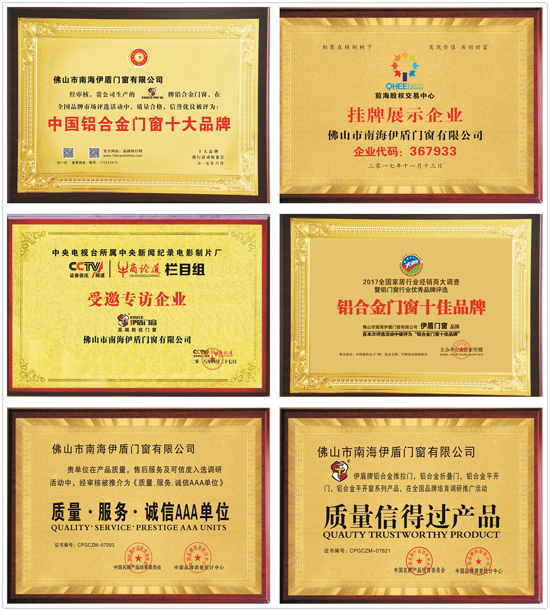 《聚焦伊盾榜樣》第四期:年入800萬(wàn)的劉總創(chuàng)業(yè)之路