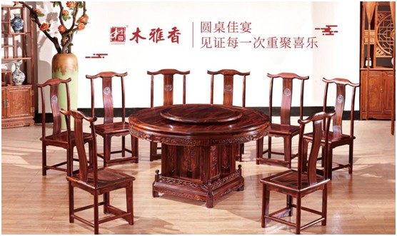 木雅香紅木家具：紅木桌共團圓，品味年年歲歲中秋夜