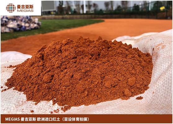 ASHER亞設(shè)體育·曼吉亞斯的棒球之路：通過棒球連接中國