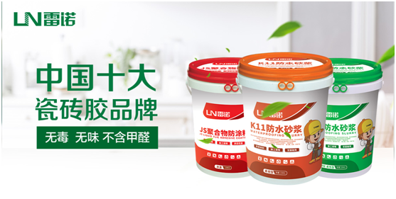 雷諾中秋國(guó)慶雙節(jié)特輯：心懷熠熠民族魂，踐行綠色環(huán)保使命