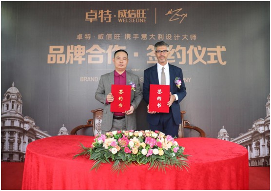 卓特·威信旺簽約意大利設(shè)計(jì)大師，奮發(fā)再創(chuàng)產(chǎn)品活力