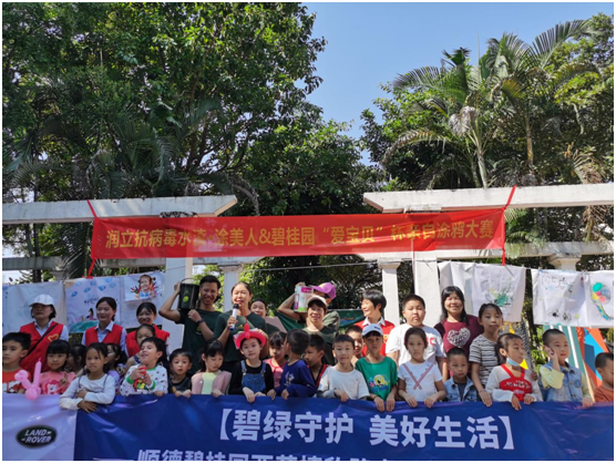 健康又好玩，潤立抗病毒水漆涂鴉比賽火爆碧桂園社區(qū)