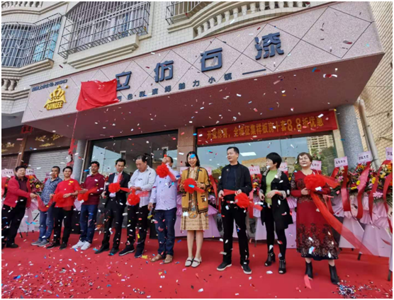潤立千城萬店進(jìn)行時!羅定、邵東雙店齊開