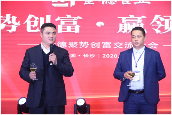 金德管業(yè)與您“湘”遇、“湘”知、“湘”伴!