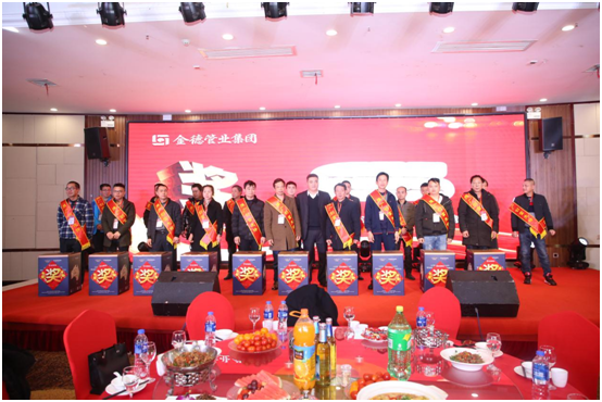 金德管業(yè)與您“湘”遇、“湘”知、“湘”伴!
