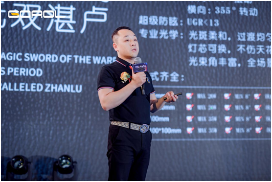 廣銳照明2021“讓光，隨您所想”主題大會(huì)圓滿(mǎn)落幕