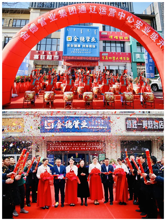 金德管業(yè)喜迎“接地氣”年，運營中心全國遍地開花
