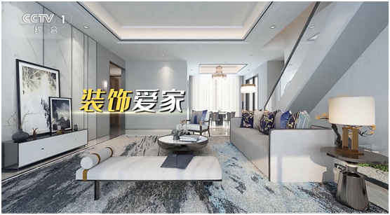 德高美家投播四大央視頻道，品牌推廣邁向新高度