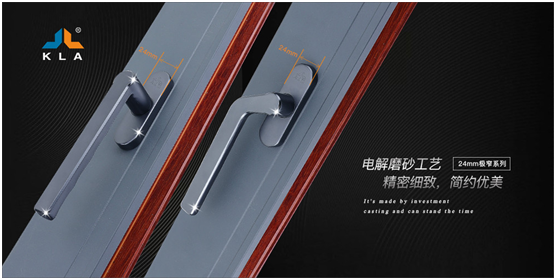 庫勒五金：敏捷響應(yīng)定制門窗新需求，持續(xù)升級品質(zhì)