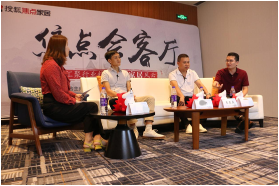 合生雅居CEO王天兵：以消費者為中心，迎接整裝風(fēng)口