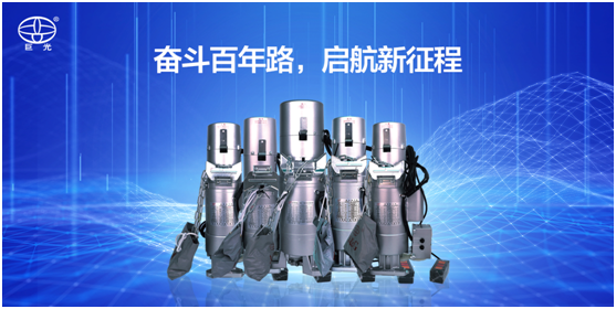 百年同心，風(fēng)雨兼程，巨光門控獻(xiàn)禮建黨100周年