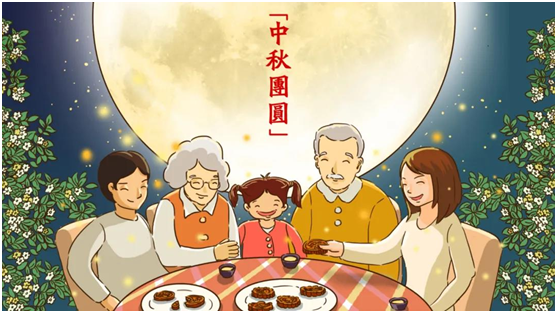 中秋佳節(jié)團(tuán)圓日，益恩家居圓好夢(mèng)