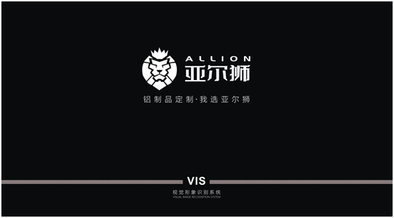 亞爾獅金屬全新VI升級(jí)，展現(xiàn)高端品牌基調(diào)
