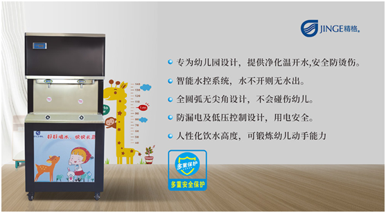 精格管道直飲水以純凈好水，呵護(hù)學(xué)生冬日飲水健康