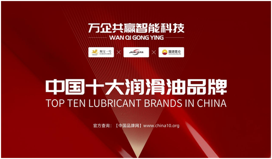 榮耀時(shí)刻!萬企共贏智能科技與跨國集團(tuán)達(dá)成戰(zhàn)略合作伙伴