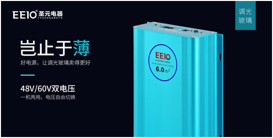 環(huán)形變壓器，為什么選擇EEIO圣元電器
