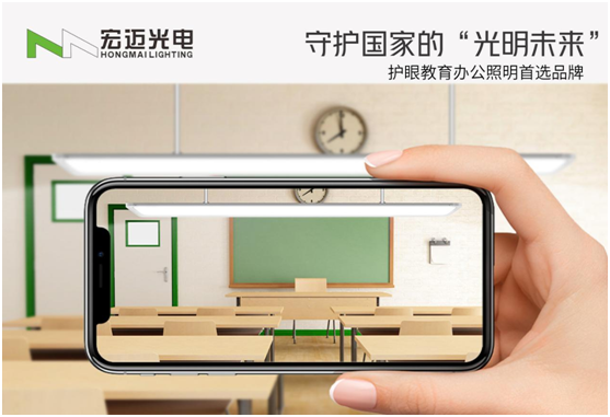 守護國家的“光明未來”，宏邁光電一直在行動