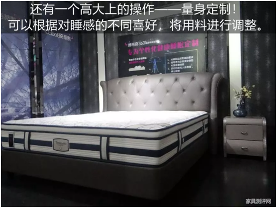 康麗萊“水晶之夢(mèng)”床墊測(cè)評(píng)：你向往的精致生活，一點(diǎn)都不貴