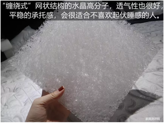 康麗萊“水晶之夢(mèng)”床墊測(cè)評(píng)：你向往的精致生活，一點(diǎn)都不貴