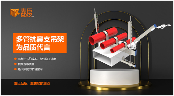 麥臣科技：十三年風(fēng)雨創(chuàng)佳績，致敬不凡麥臣人