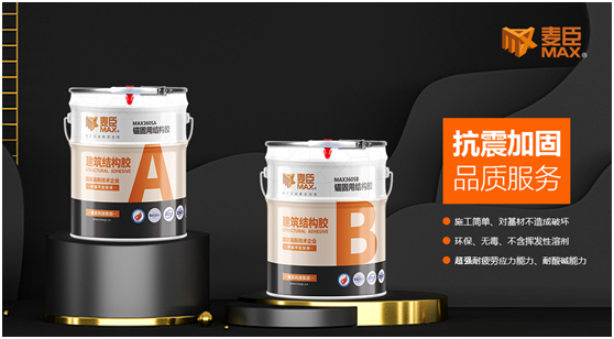 麥臣科技：十三年風(fēng)雨創(chuàng)佳績，致敬不凡麥臣人