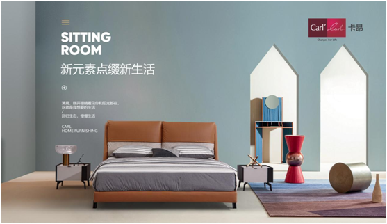 五一 | 卡昂家居創(chuàng)美好生活，向每一個城市奮斗者致敬