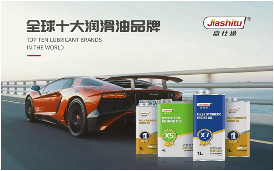 加點(diǎn)“嘉仕途潤滑油”，用最佳狀態(tài)共赴春天之約