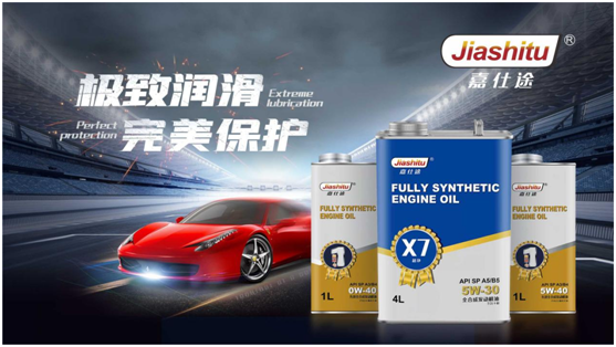 加點(diǎn)“嘉仕途潤滑油”，用最佳狀態(tài)共赴春天之約