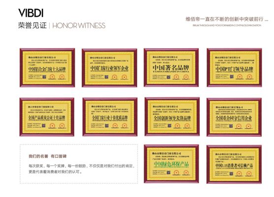 打響終端拓張戰(zhàn)，維佰帝門窗為何能成為千萬(wàn)大商的共同選擇?