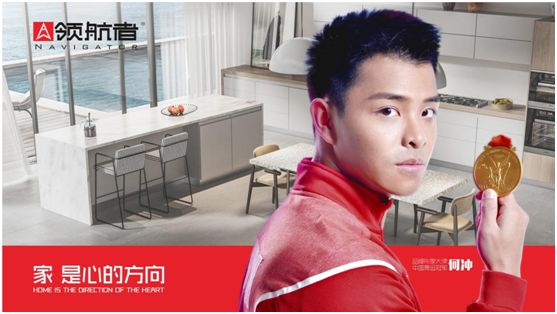 領(lǐng)航者家居：舟行千里，“粽”要回家