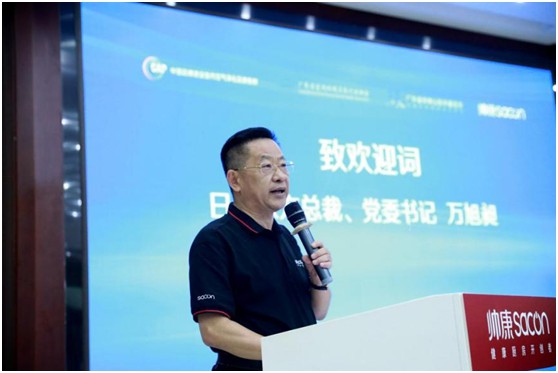 健康廚房系列標準宣貫活動順利召開，樂鈴用技術(shù)點亮健康廚房之光